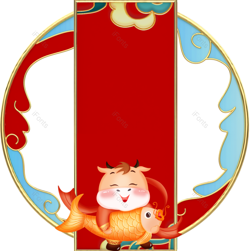 中国风图片,锦鲤元素,喜庆PNG,新年免抠素材